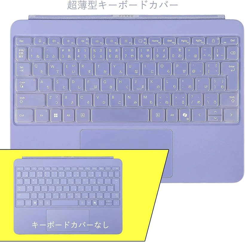 2025 マイクロソフト Surface Pro 専用 キーボードカバー JIS 日本語配列 12インチ TPU 材料 高い透明感 極めて薄い 0.18mm 保護カバー キースキン