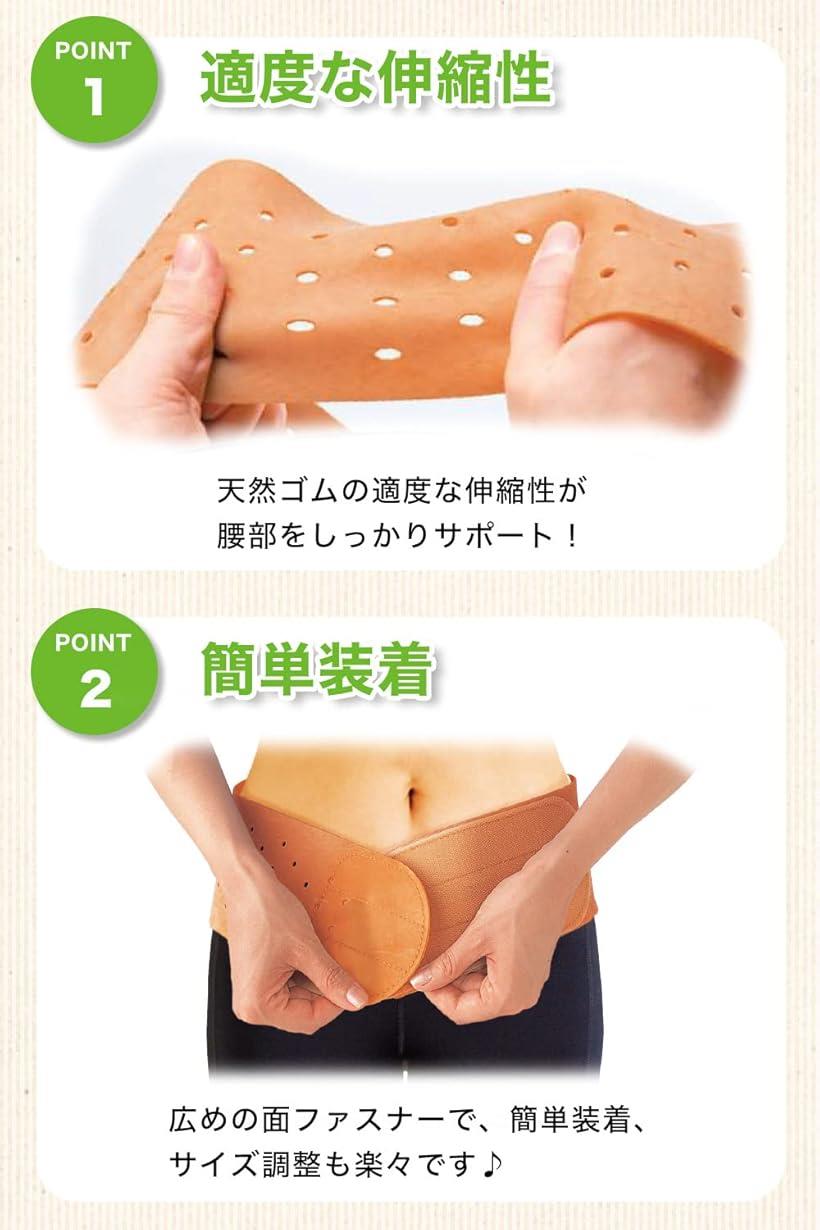 ゴム製 骨盤ベルト 薄型 S Mサイズ x 1 Lサイズ 1 LLサイズ 1 3Lサイズ Sサイズ (x 1)