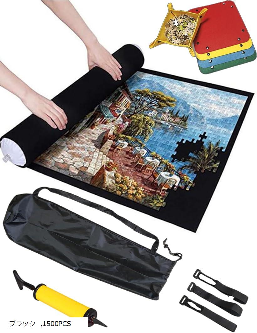 ジグソーパズル マット パズルマット ジグソーパズルマット パズルケース puzzle mat 収納 組み立て途..