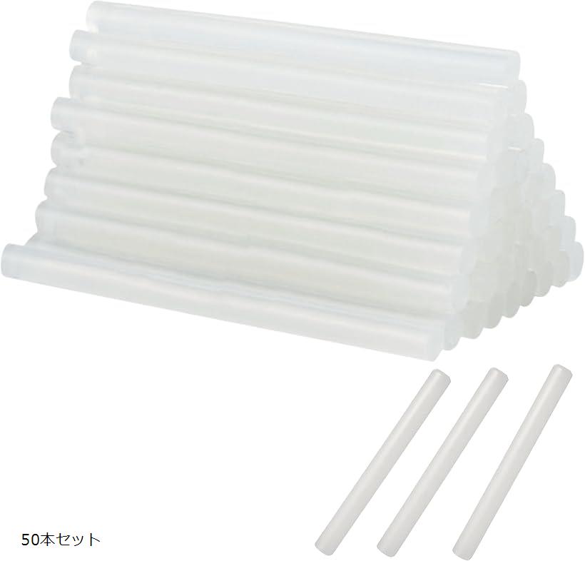 グルーガン用スティック φ7mm 200mm 高温 強力接着 耐熱 無臭 ホットグルー DIY 木工 手芸 修理用 50本セット