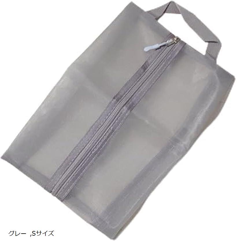 シューズバッグ 防水防臭 靴入れ袋 男女兼用 軽量 アウトドア スポーツ 出張 旅行 ブラック Lサイズ グレー Sサイズ