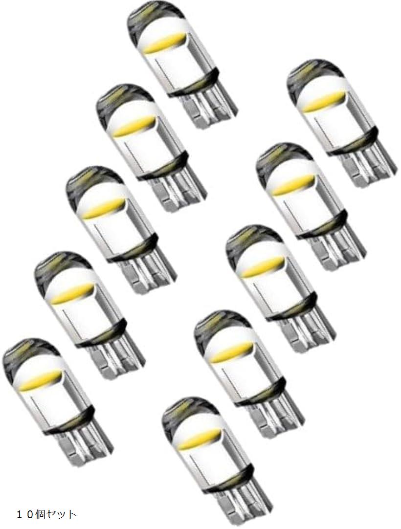 24V T10 LED ポジション球 ナンバー灯 メーター球 ホワイト ライセンスランプ 室内灯 ル ...