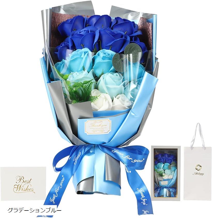 ソープフラワー 花束 バラ 青 紙袋付 グラデーション ギフト プレゼント 女性 人気 敬老の日 誕生日 お祝い 記念日 発表会 男性 母親 感謝 フラワーギフト グラデーションブルー