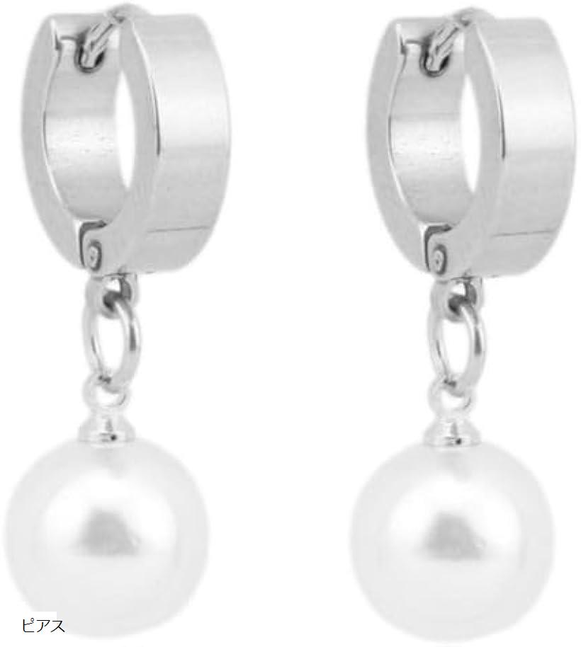 真珠パール調 両耳用2つ入り イヤークリップ ステンレス素材 ピアス
