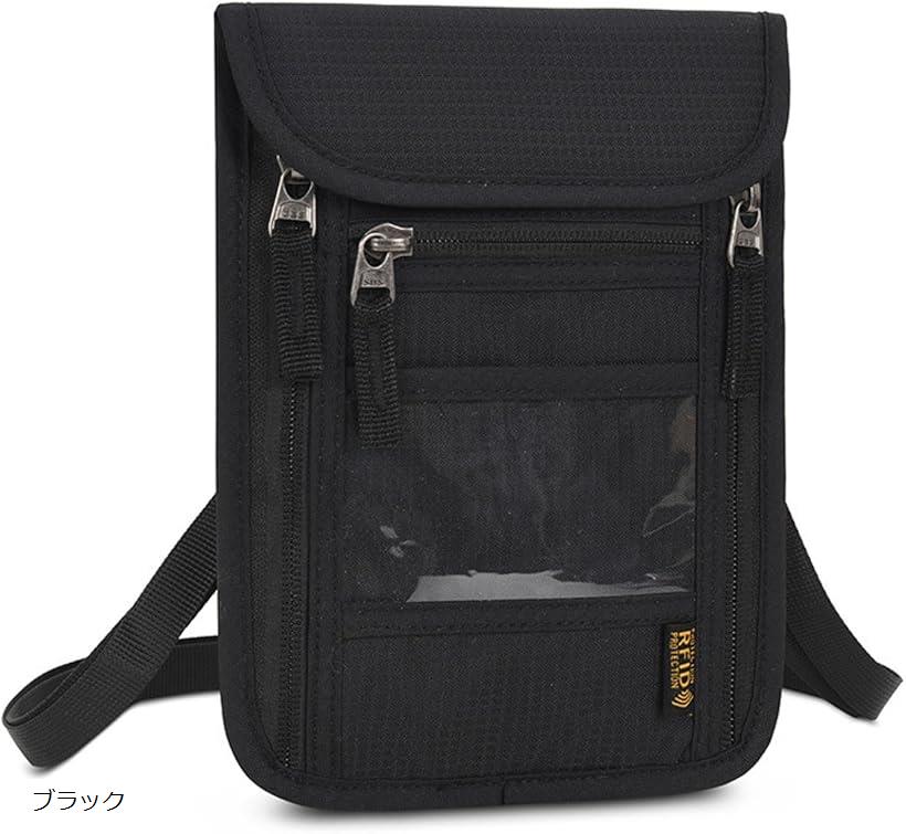 パスポートケース 首下げストラップ スキミング防止 ブラック