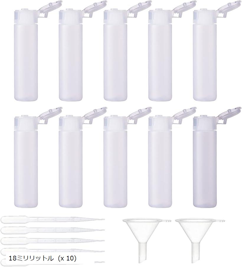 10個入りトラベル用ボトル 18ml小分けボトル 漏れ防止 出張 海外旅行用 携帯詰め替え容器 バス用品ボトル 化粧品小分け容器 シャンプーボトル x 18ミリリットル (x 10)