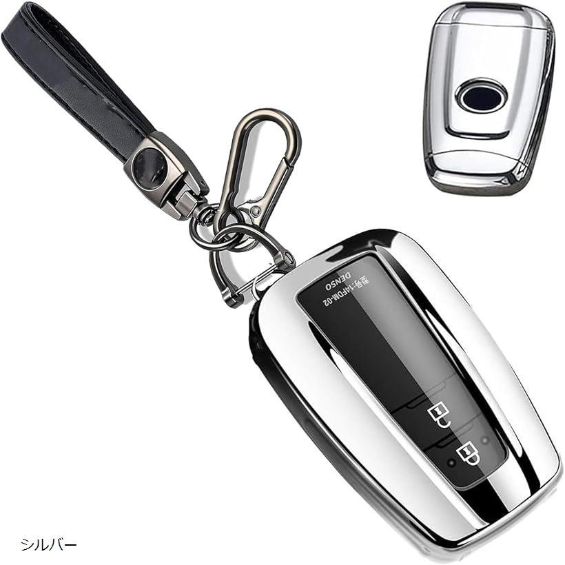 スマートキーケース TPU製 トヨタ用 TOYOTA適用 C-HR プリウス 50系 新型 カローラ RAV4 カムリ70系 ランドクルーザー プラド 150 シルバー