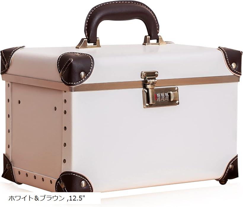 ポータブルメイクアップ トレインケース コスメティック オーガナイザーケース レザー収納ボックス コンビネーションロック付き エレガントピンク プリンセスピンク 濃紺 ホワイト＆ブラウン 12.5
