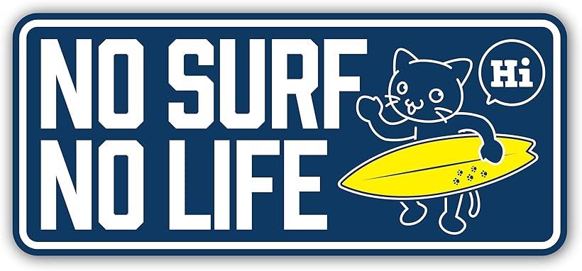 NO SURF LIFE サーフィン用 アウトドア用 ステッカー シール W100mmxH43mm 車 バイク サーフボード 屋外 防水
