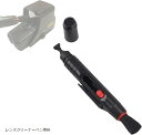 ペン型 レンズ クリーナー ブロアー ライフル スコープ ダットサイト クリーニング 掃除 ブラシ サバゲー レンズクリーナーペン+ブロアーA+ポーチ レンズク...
