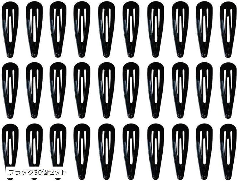 楽天エムラインストアヘアピン 金属スナップ 30個セット 5cm グリーン30個セット ホワイト30個セット ピンク30個セット ブラック30個セット