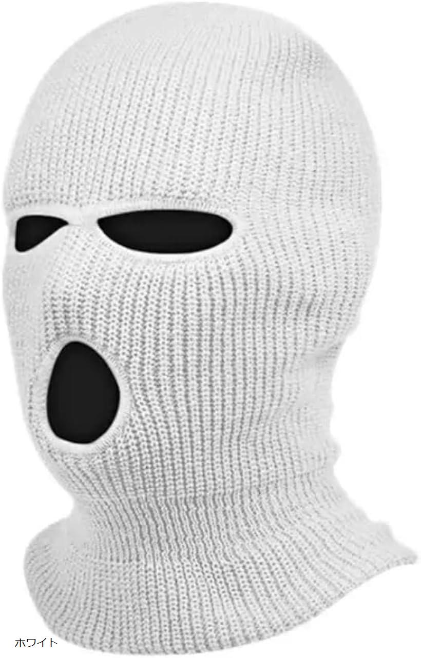 目出し帽 マスク ヘッド レスト カバー プロテクター 面白い 汎用 モデル 車 用品 弾性 防塵 保護 2個 セット ホワイト