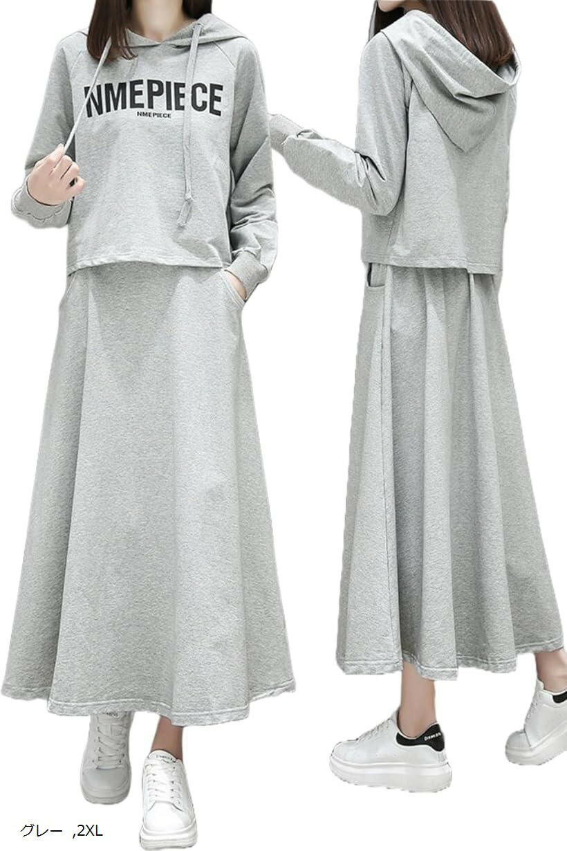 パーカー スカート 上下セット レディース ルームウェア 部屋着 セットアップ スウェット ブラック XL M 3XL L グレー 2XL