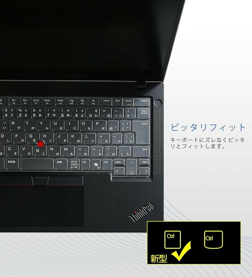 【楽天ランキング1位入賞】2024～2025発売14 Lenovo キーボードカバー 日本語JIS配列 ThinkPad T14p Gen L14 T/P/Lシリーズ(2024～Now)