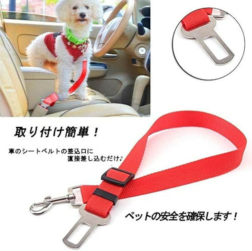 ペット用シートベルト 愛犬を守る 安全ベルト 簡単装着 差込口に繋げるだけ 長さ調節可能 車専用 リード ブラック (ブラック) 2