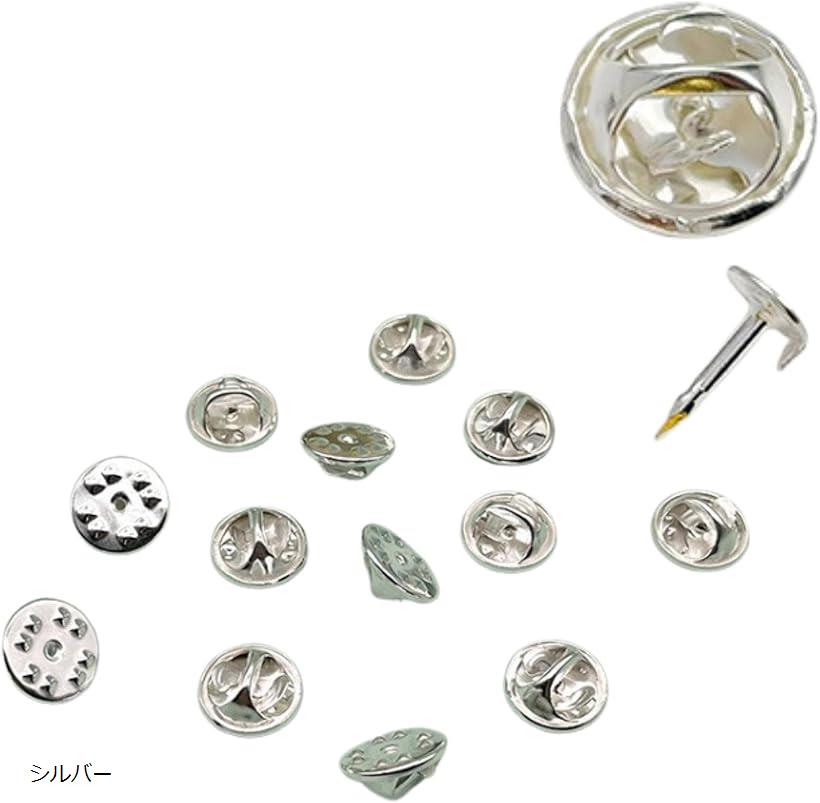 ピンバッジ 留め具 社章 ピンバッチ 直径11mm バタフライ型クラッチ 100個セット シルバー