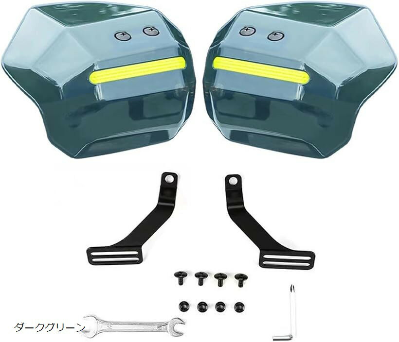 ナックルガード バイク用 ハンドガード 汎用 風防 防寒 防護 ハンドルカバー ダークグリーン