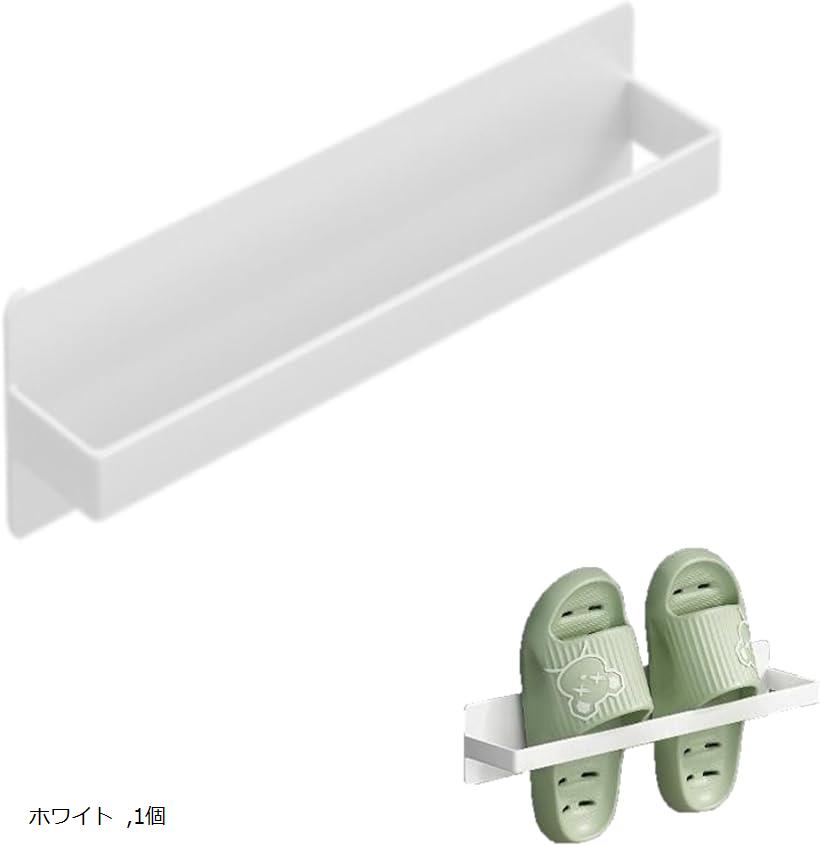 スリッパラック マグネット 壁掛け スリッパ立て おしゃれ 玄関 収納 省スペース 浮かせる収納 ホワイ..