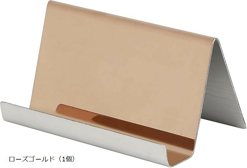 カードスタンド カード立て 名刺スタンド ステンレス 卓上 おしゃれ ショップカード 美容室 受付 スマ..