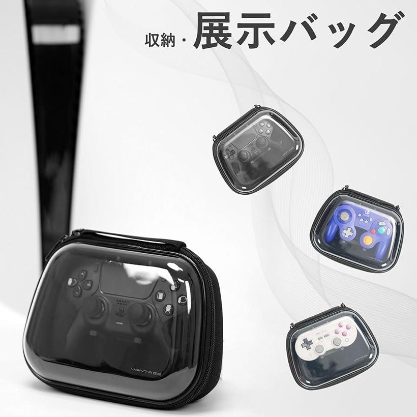 透明窓デザインゲームコントローラー収納ケース Nintendo Switch NS/ PlayStation 5 PS/ Xbox/ 8Bitdo シリーズ対応 防水防塵 充電ポート付