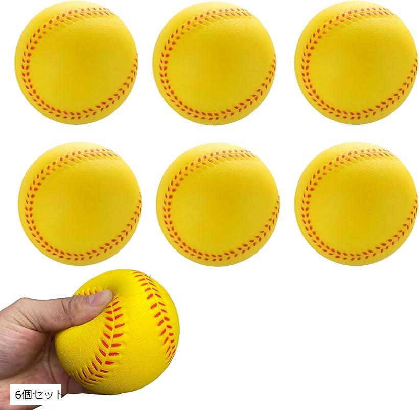 ウレタンボール 柔らかいボール バッティング トスバッティング 野球 練習 ティーバッティング 72mm 6個セット