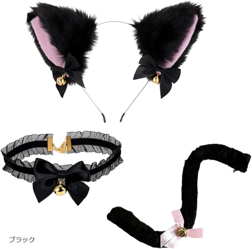 ネコ耳 カチューシャ 3本セット コスプレ イベント 仮装 推し活 ハロウィン 学園祭 可愛い 変装アクセサリー ブラック