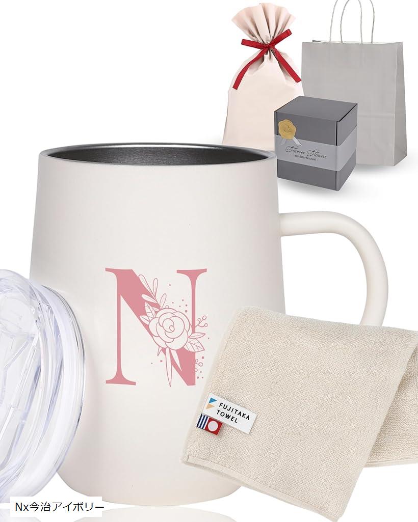 誕生日プレゼント女性 人気 暮らしになじむ上質を マグカップ ハンカチ タンブラー イニシャル 母親 母の日 40代 50代 60代 ギフト Nx今治アイボリー