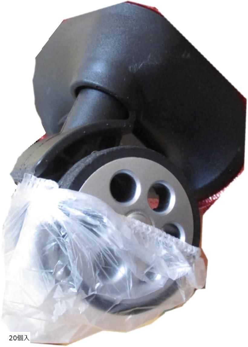 キャスターカバー スーツケース 車輪カバー タイヤカバー キャリーケース Lサイズ不織布 白20個 Mサイズ 50個入 20個入