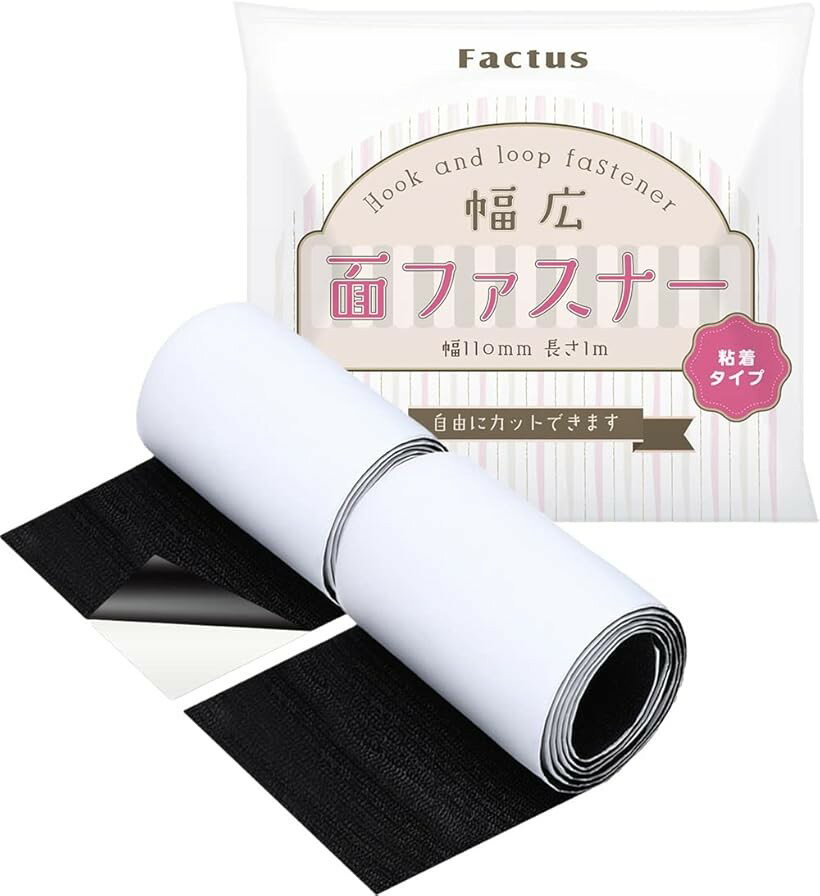 バリエーションコード : 2bjsod4lr3商品コード2b8fjxtqdc商品名面ファスナー 手芸 幅広 収納袋付き 黒 両面テープ付き 幅11cmx1m巻、オスメスセットブランドfactusカラー1.黒/粘着付きサイズ等幅11cmx1m巻、オスメスセット「 好きな大きさにカットできる 」11cmの幅広タイプで、幅、長さ、形をお好きなようにカットしてお使いいただける汎用性の高い面ファスナーです。ハサミ等で簡単にカットすることができます。＜バリエーション＞　＊カラー、オスメスセットorオスのみ・メスのみ、裏面糊なしor両面テープ付き等お選びいただけます。・裏糊なし「 縫製用面ファスナー 」ミシンや手縫いで簡単に取付できる幅広面ファスナー(裏糊なし)。「 しっかり固定したい時に 」耐久性に優れた テープ 素材です。布製品やバッグなど開閉回数が多く、しっかり固定したい場合はこちらの縫製用をお選びください。・両面テープ付き「 何度でも着脱可能 」耐久性に優れた面ファスナーで、何度でも繰り返して貼りつけたり剥がしたり自在にできます。糊付き粘着タイプの面ファスナーなので、縫製タイプでは縫い付けできない金属、プラスチック、ガラス、タイルなどにも簡単接着。「 驚きの強力粘着テープ 」裏面のシールを剥がすととても強力な両面テープになっています。多少の重さがある物を天井に貼り付けたり、車内で転がりやすいものを固定したりする際に役立ちます。注意事項：シールが劣化しはがれる原因となりますので直射日光のあたる場所や窓際、車内など、高温・多湿の場所には設置しないでください。※ 他ネットショップでも併売しているため、ご注文後に在庫切れとなる場合があります。予めご了承ください。※ 品薄または希少等の理由により、参考価格よりも高い価格で販売されている場合があります。ご注文の際には必ず販売価格をご確認ください。※ 沖縄県、離島または一部地域の場合、別途送料の負担をお願いする場合があります。予めご了承ください。※ お使いのモニタにより写真の色が実際の商品の色と異なる場合や、イメージに差異が生じることがあります。予めご了承ください。※ 商品の詳細（カラー・数量・サイズ 等）については、ページ内の商品説明をご確認のうえ、ご注文ください。※ モバイル版・スマホ版ページでは、お使いの端末によっては一部の情報が表示されないことがあります。すべての記載情報をご確認するには、PC版ページをご覧ください。
