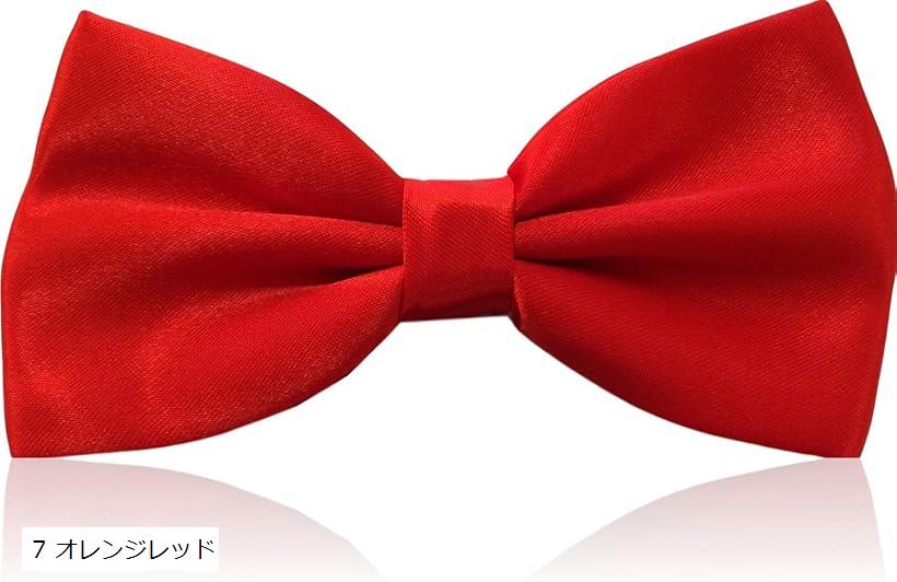 ベストアイテム 蝶ネクタイ メンズ 無地 シルク調 ワンタッチ 装着 リボン 固定型 6 ブラック 7 オレンジレッド