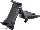 スマホ車載ホルダー 4-12インチ CDスロット取付型 スマホ・タブレット兼用 360度回転 多機種対応 簡単着脱 落下防止 マグネット式 Magsafe対応マグネット式 アーム伸縮式