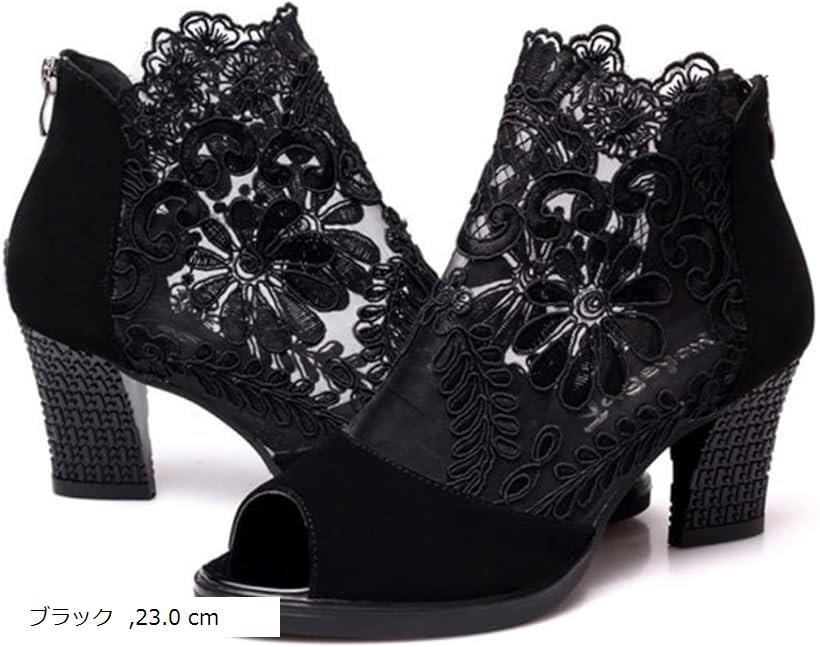 オープントゥ ブーツ サンダル かわいい レース 花柄 レディース オシャレ 蒸れない ハイヒール 美脚 ..