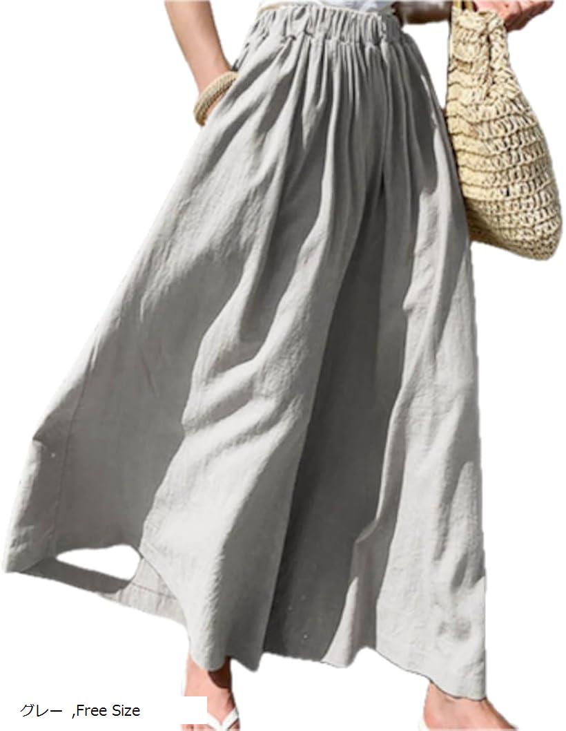 ガウチョパンツ キュロット ワイド ロング 可愛い 7分丈 ウエストゴム ゆったり カジュアル レディース 通勤 便利 格好いい 肌触り キュロットパンツ 着痩せ ワイドパンツ グレー Free Size