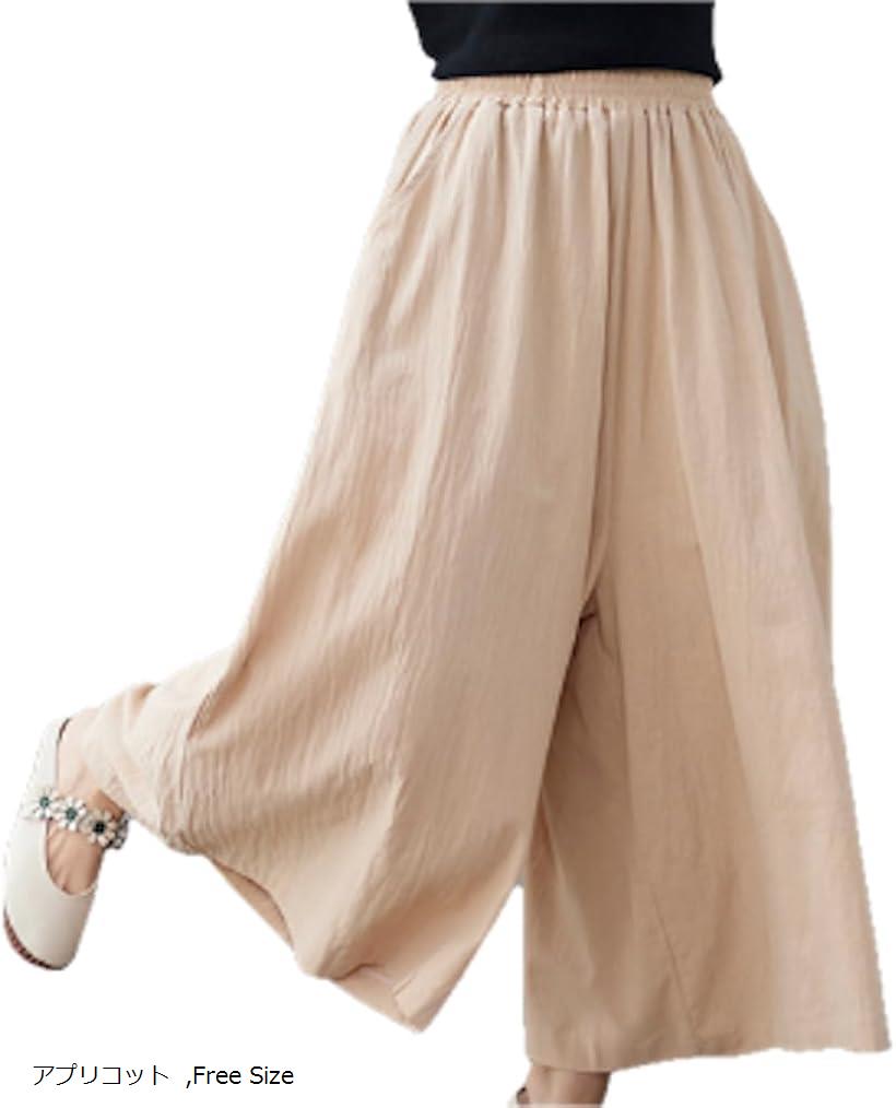 ガウチョパンツ キュロット ワイド ロング 可愛い 7分丈 ウエストゴム ゆったり カジュアル レディース 通勤 便利 格好いい 肌触り キュロットパンツ 着痩せ アプリコット Free Size