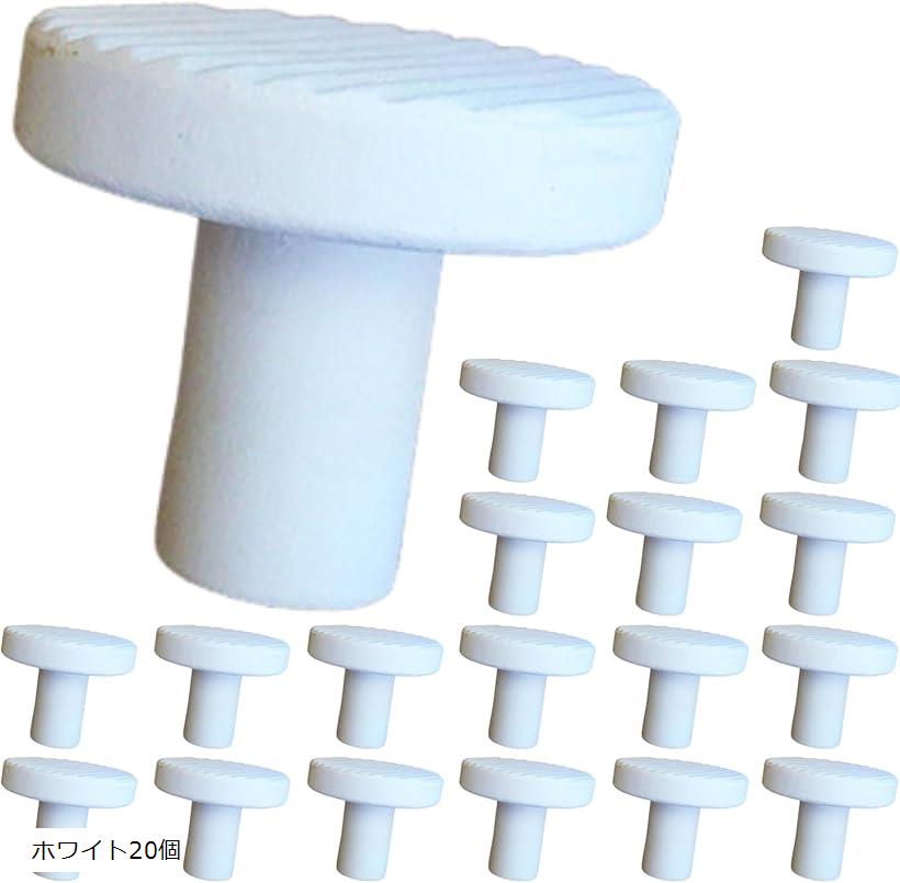 コーラル プラグ サンゴ 珊瑚 スタンド フラッグ セラミック 設置 育成 培養 台座 固定 増殖 水槽 アクアリウム 海水 魚 ベース T型 ホワイト50個 ホワイト100個 ホワイト20個