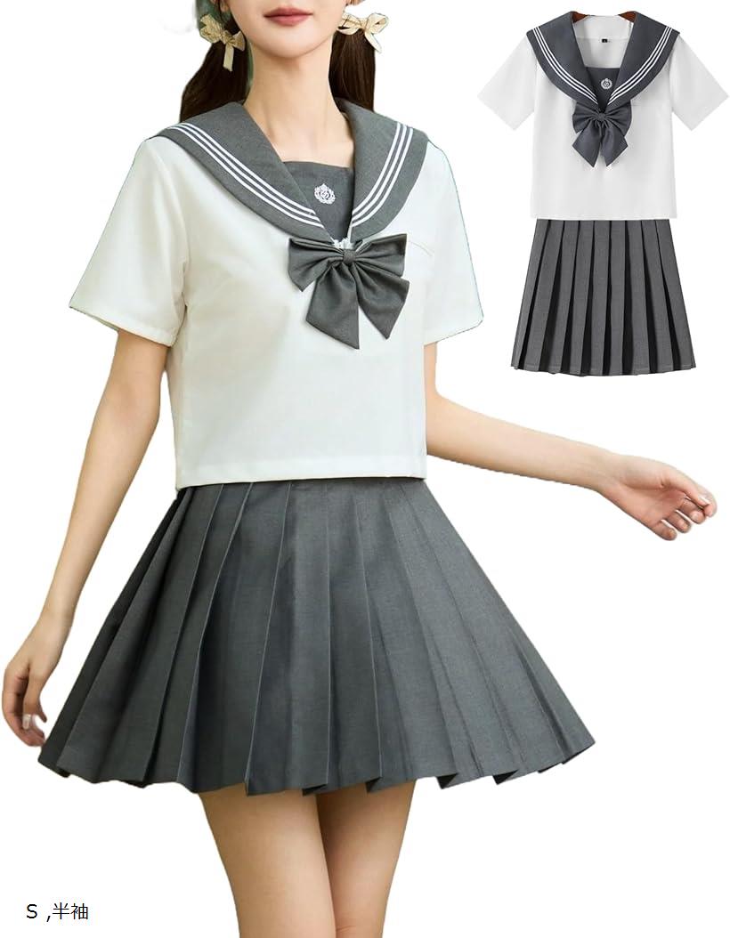 セーラー服 グレー JK 制服 コスプレ 上下セット 女子校生 2XL 長袖 M L XL S 半袖