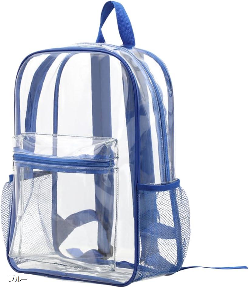 クリア バッグ リュック 透明バッグ ビニール 大きめ 防水 ブルー