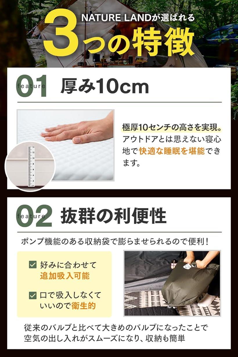 �����ץ��󥹥ȥ饯��������NATURE LAND �ޥå� �˸� 10cm ����ե졼�����ޥå� �������ޥå� �ݥ�׵�ǽ�դ� ���꡼�֥��꡼�� �١����� �֥�å�