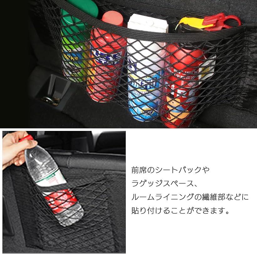 �ߴ��ʥ�ǥ�� �� �ơ��� �饲�å��ͥå� �������ͥå� �ȥ�󥯥ͥå� �饲�å��롼�� ��Ǽ ��Ǽ�ͥå� ��ʪ���� ��ư�� 54-343-KN 55x25cm 2�ĥ��å� 40x25cm 2�ĥ��å�