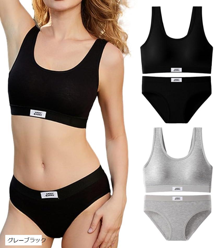 スポーツブラ 上下 セット 下着 レディース ブラジャー ショーツ 2枚 フリーサイズ ノンワイヤー グレ..