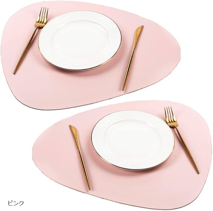 ランチョンマット 2枚セット ランチマット プレースマット おしゃれ 北欧 楕円 円形 45x36 防水 耐熱 滑らない 耐久性 ブラック ライトブルー グレー ピンク