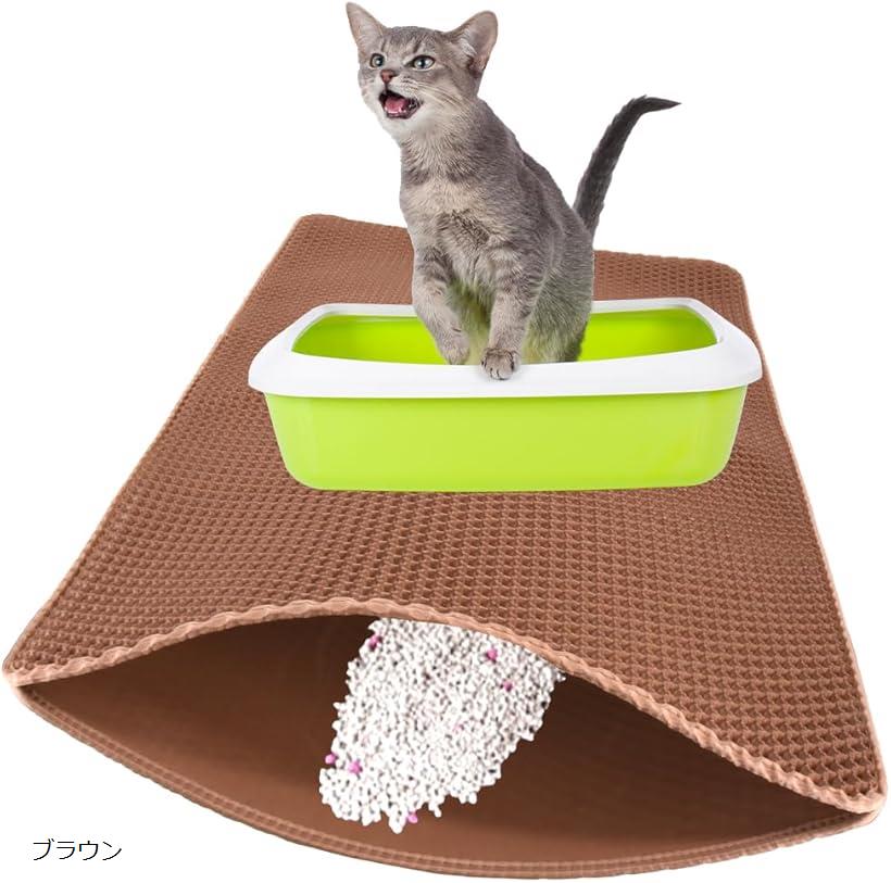 猫用トイレマット 二層式 飛散防止 柔らかい 防水 滑り止め 洗える グレー ブラック ブラウン(4.0)