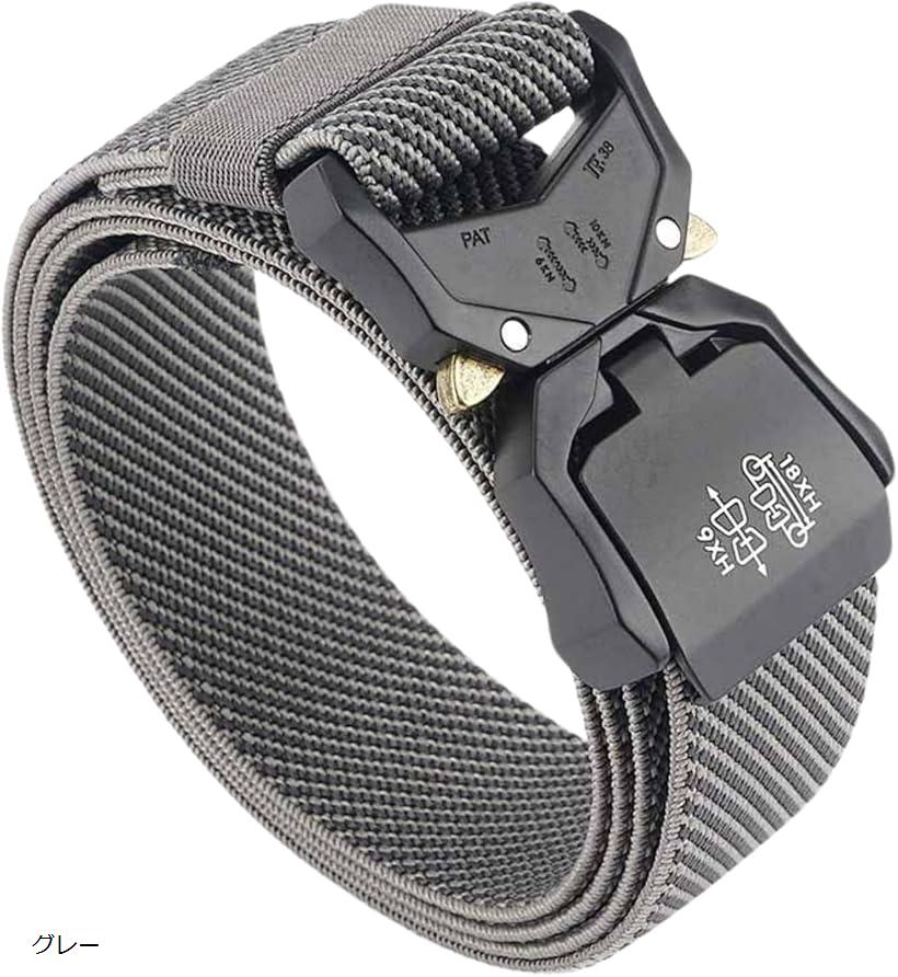 タクティカル ガン ベルト サバゲー サバイバル 腰ベルト 作業用 登山 キャンプ ミリタリー 迷彩 装備 ホルスター アウトドア コブラバックル カスタマイズ DIY カーキ ブラック グレー