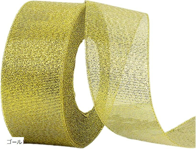 ラッピング リボン ラメ 光沢 プレゼント 装飾 包装用 5cm幅 ゴールド