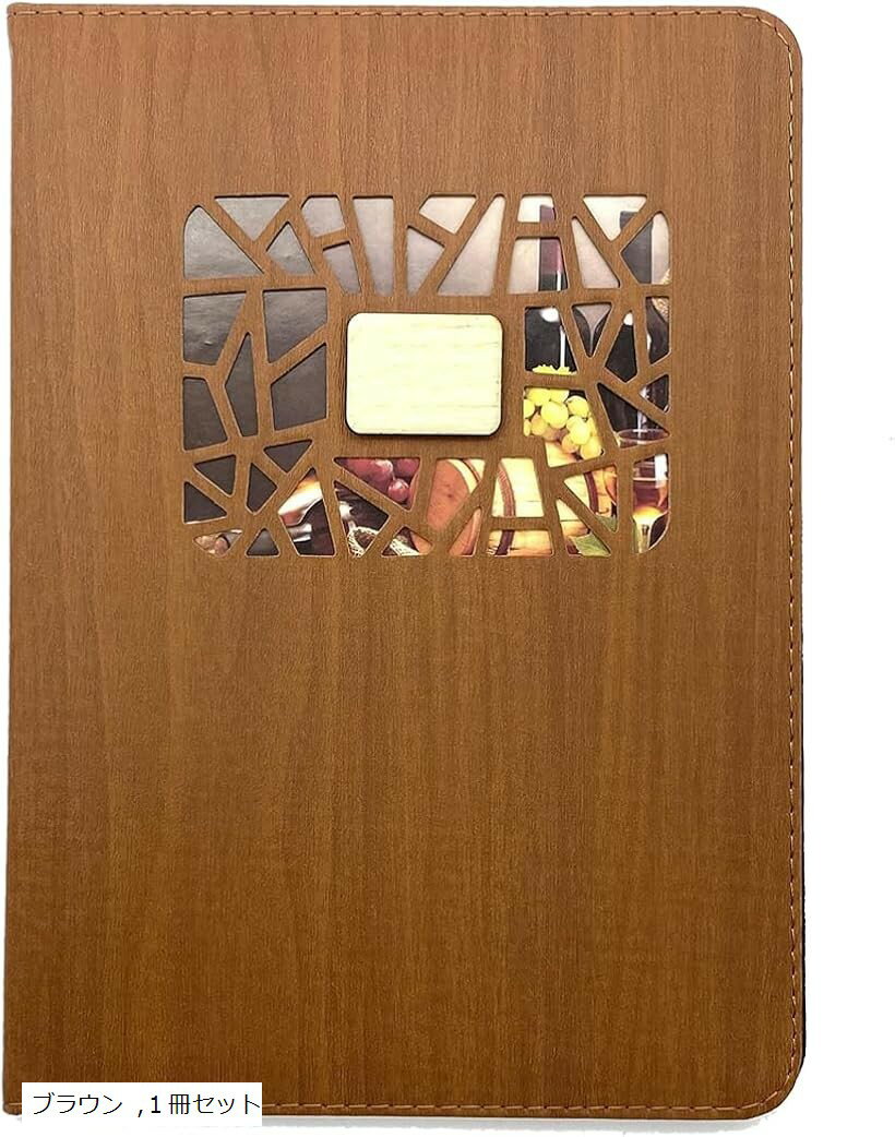 a4 メニューブック 木目調 メニュー表 メニューファイル 8ページ 両面利用 menu book 透明シート 料理写真16枚入 ブラウン 1冊セット