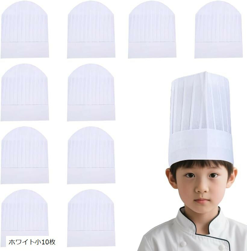 「かぶった瞬間、気分は一流シェフ。お子様の「やってみたい。」を応援する、なりきりコック帽子」いつものエプロンにプラスするだけで、お子様の表情がキリッと引き締まる。この帽子は、料理への好奇心と想像力をかき立て、ただのお手伝いを、忘れられない「...