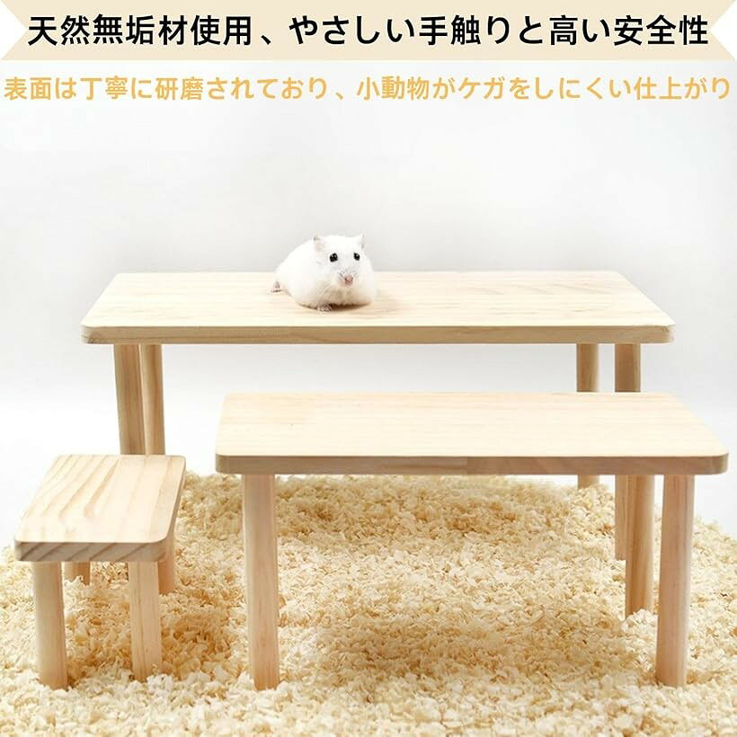 エムラインストアの【楽天ランキング1位入賞】チンチラステージ 飼育ケージ内装 木製ステージ 自然木 シマリス ハムスター 3種セット 階段 3セット (ホワイトウッド)｜アングル3