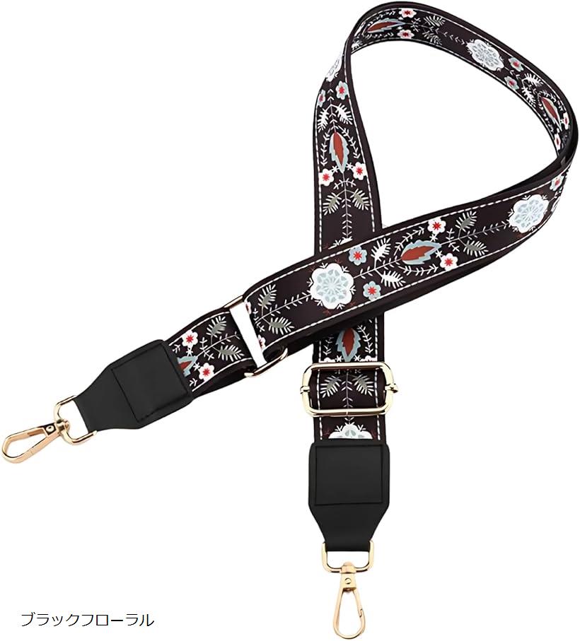 バッグ ショルダーストラップ レディース 幅広 太め 黒 ジャカード 刺繍 ベルト 肩に優しい 後付け 可愛い おしゃれ 斜めがけ 長さ調整可能 ノルディックフラワー ブラックフローラル