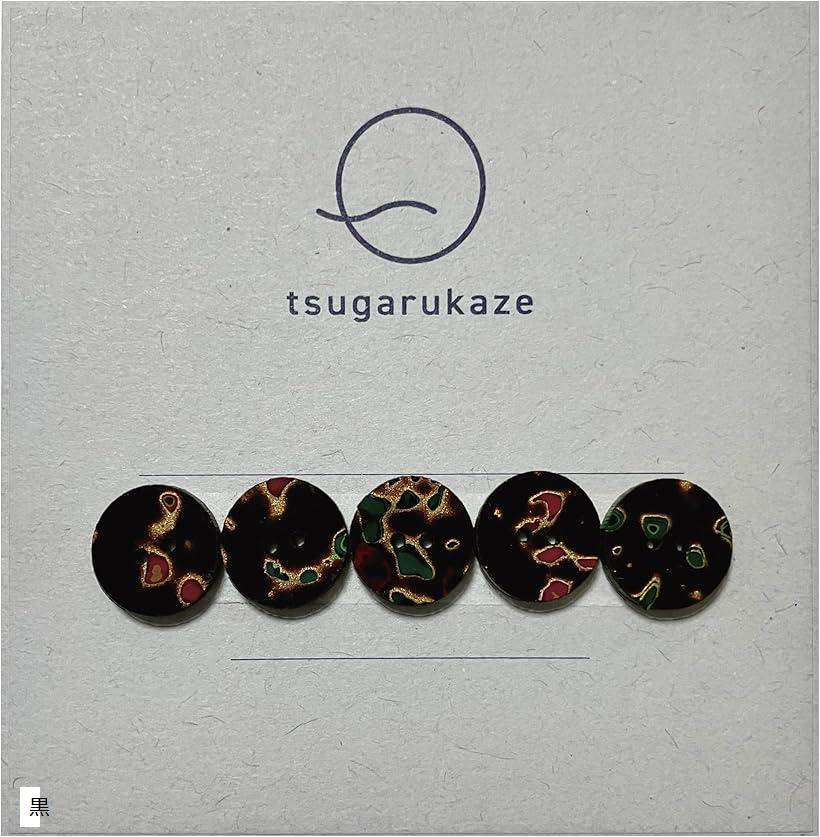 津軽塗り ボタン 5個セット 直径1.2cm 伝統工芸 唐塗 天然漆 高級 手作り 和風 洋服 アクセサリー ギフト プレゼント 記念日 誕生日 日本製 赤 黄色 緑 黒