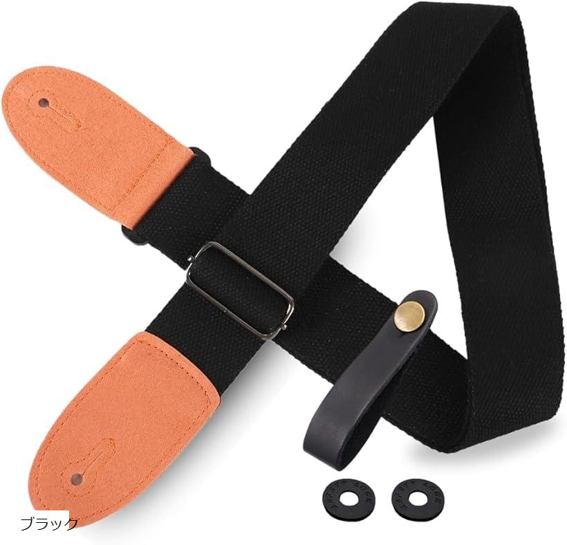 ギターストラップ エレキギター アコギ ベース ウクレレ 無地 ネックバンド1個 ロックピン2個 セット ブラウン グリーン ブラック